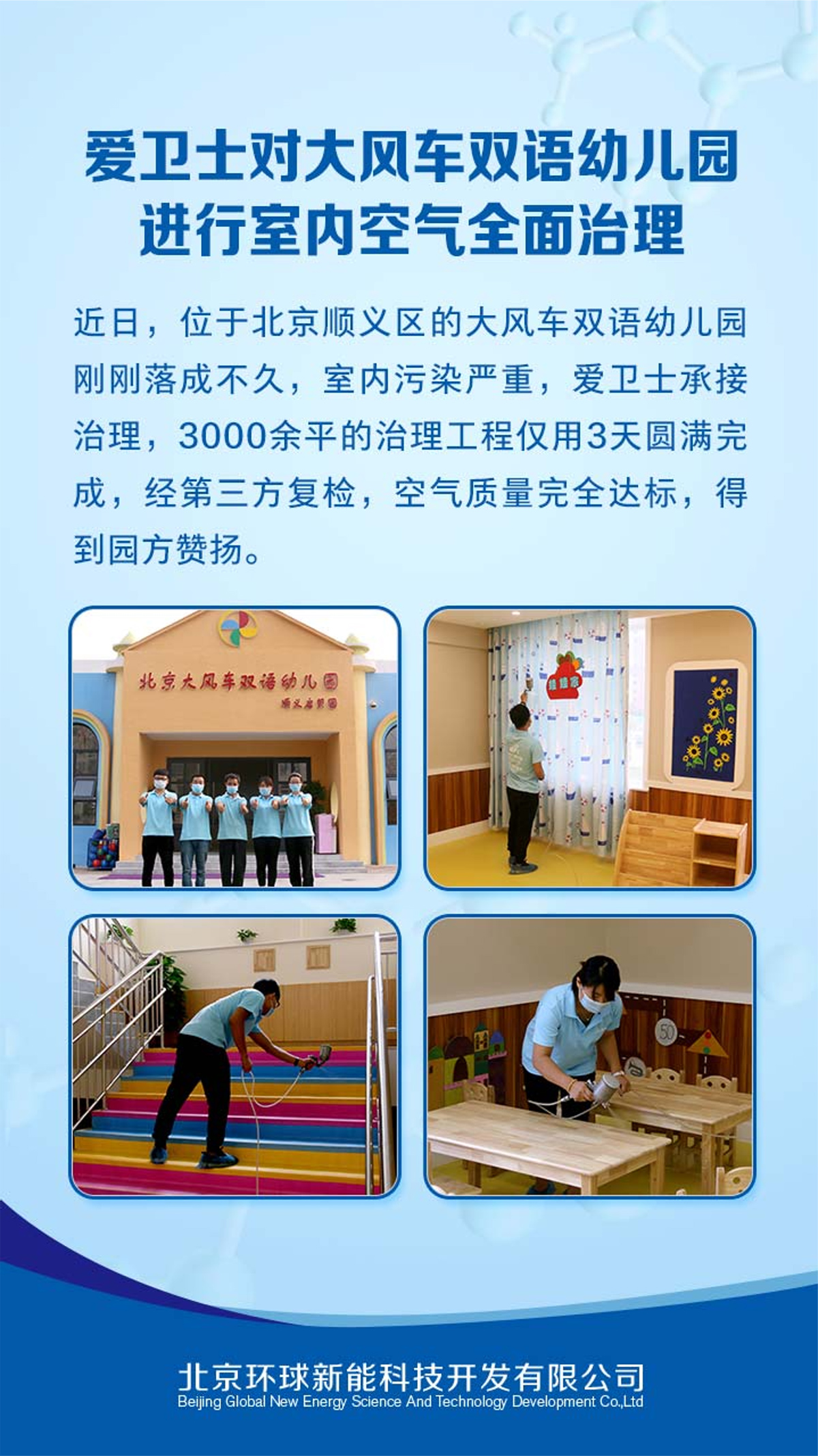 圖1-1.jpg